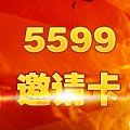 5599뿨