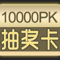 1PK齱