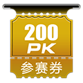 200PKȯ