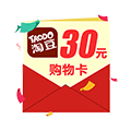 30ԪԶ￨